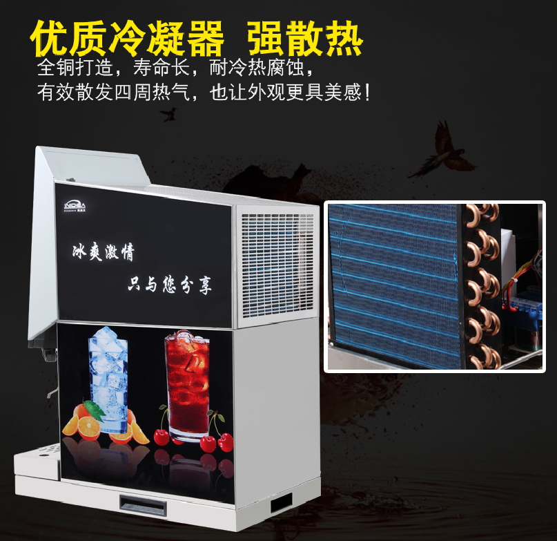 現(xiàn)調(diào)可樂機(jī) 現(xiàn)調(diào)可樂機(jī)