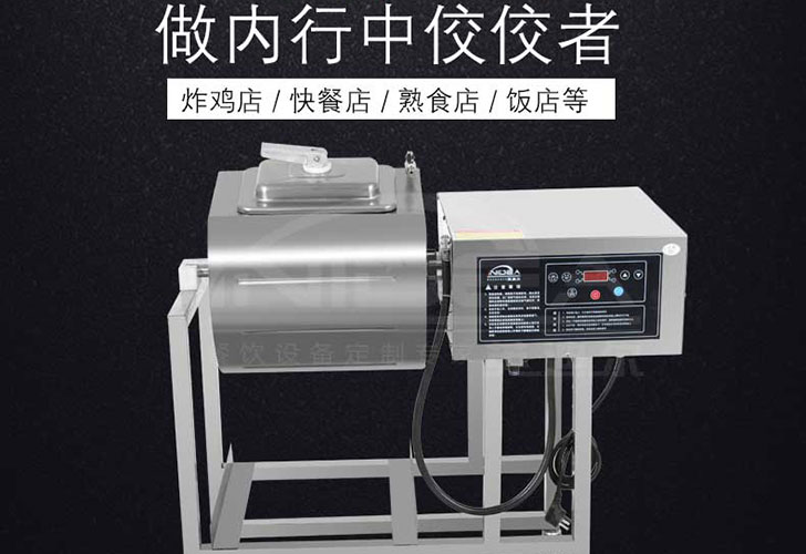 電腦版真空腌制機(jī)IZYZJ-25 電腦版真空腌制機(jī)IZYZJ-25