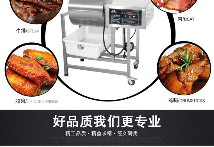 電腦版真空腌制機(jī)IZYZJ-25 電腦版真空腌制機(jī)IZYZJ-25