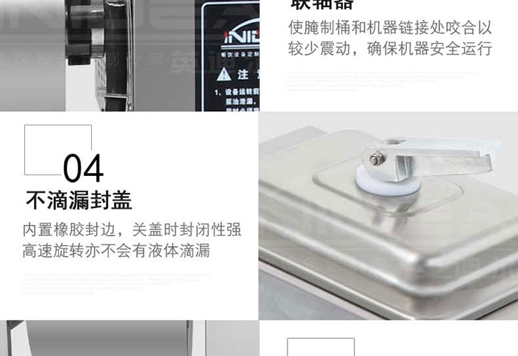 電腦版真空腌制機(jī)IZYZJ-25 電腦版真空腌制機(jī)IZYZJ-25