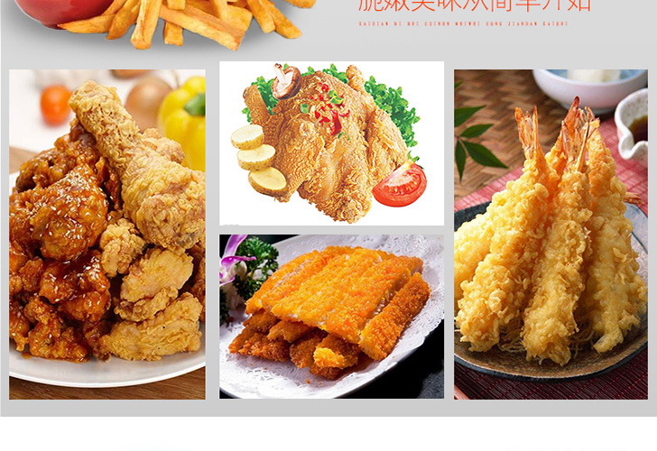 四槽炸爐IDZL-36-4T 四槽炸爐IDZL-36-4T