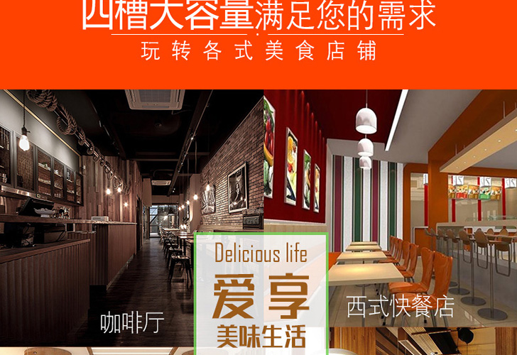 四槽炸爐IDZL-36-4T 四槽炸爐IDZL-36-4T