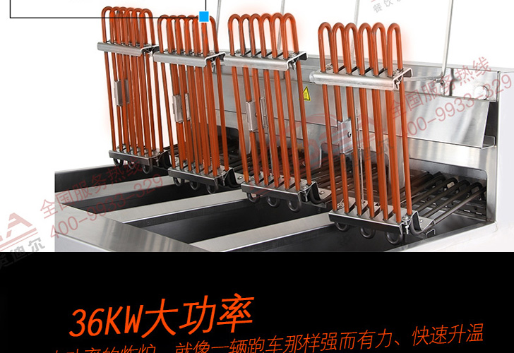 四槽炸爐IDZL-36-4T 四槽炸爐IDZL-36-4T