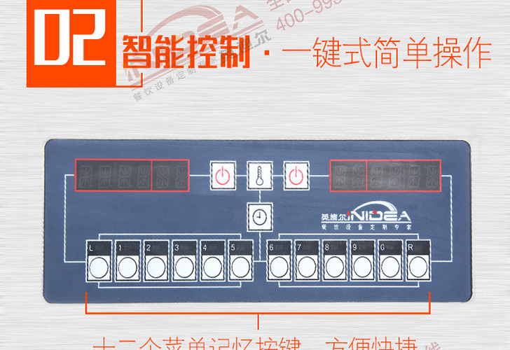 四槽炸爐IDZL-36-4T 四槽炸爐IDZL-36-4T