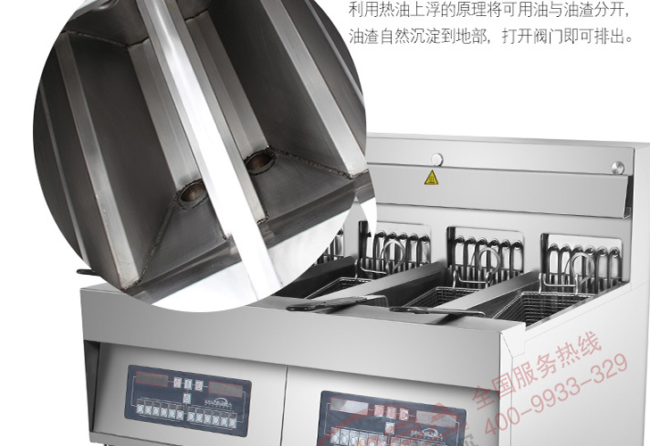 四槽炸爐IDZL-36-4T 四槽炸爐IDZL-36-4T