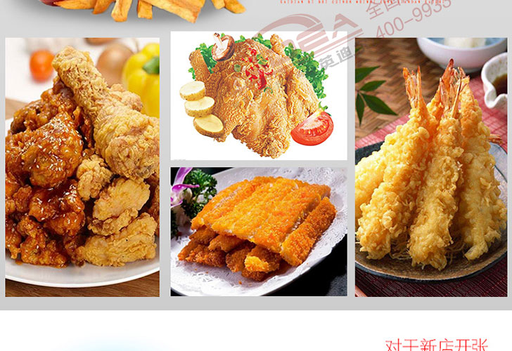 電腦版單槽炸爐IDZL-18-1 電腦版單槽炸爐IDZL-18-1