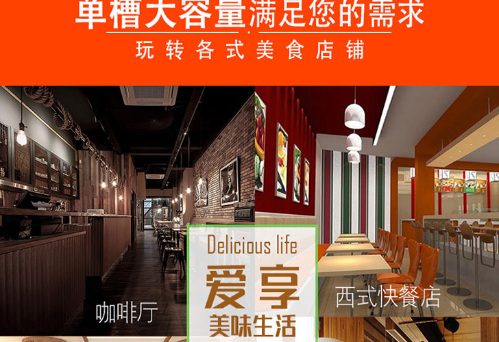 電腦版單槽炸爐IDZL-18-1 電腦版單槽炸爐IDZL-18-1