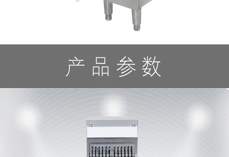 電腦版單槽炸爐IDZL-18-1 電腦版單槽炸爐IDZL-18-1