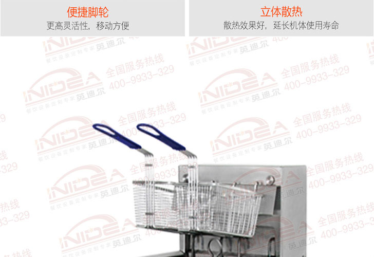 電腦版單槽炸爐IDZL-18-1 電腦版單槽炸爐IDZL-18-1