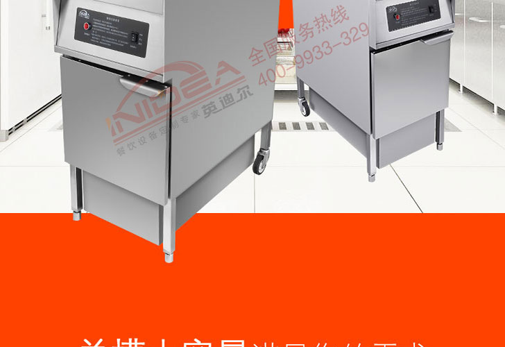 機(jī)械版帶濾油車單槽炸爐IDZL-18M-1T 機(jī)械版帶濾油車單槽炸爐IDZL-18M-1T