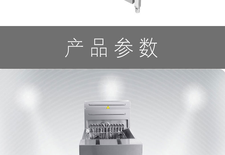 機(jī)械版帶濾油車單槽炸爐IDZL-18M-1T 機(jī)械版帶濾油車單槽炸爐IDZL-18M-1T