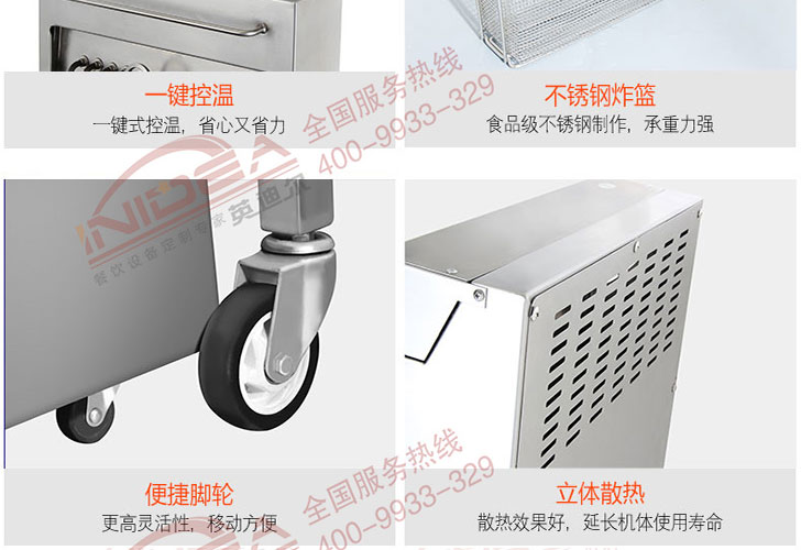 機(jī)械版帶濾油車單槽炸爐IDZL-18M-1T 機(jī)械版帶濾油車單槽炸爐IDZL-18M-1T