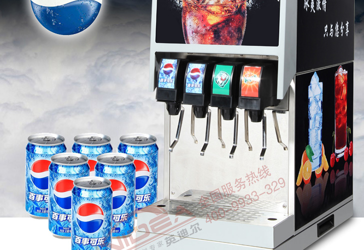 四閥可樂機 四閥可樂機