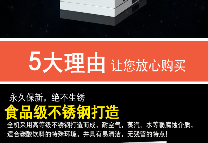 四閥<a href='/klj.htm' class='keys' title='點擊查看關于可樂機的相關信息' target='_blank'>可樂機</a> 四閥可樂機