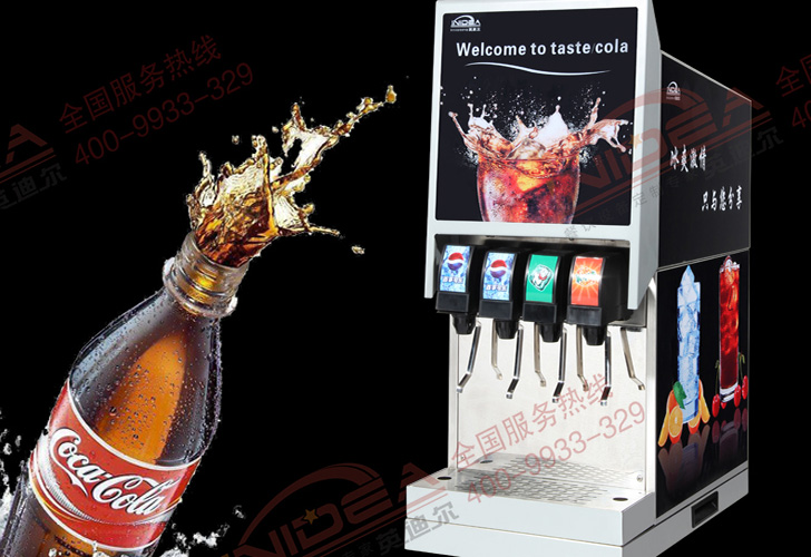 四閥可樂機 四閥可樂機