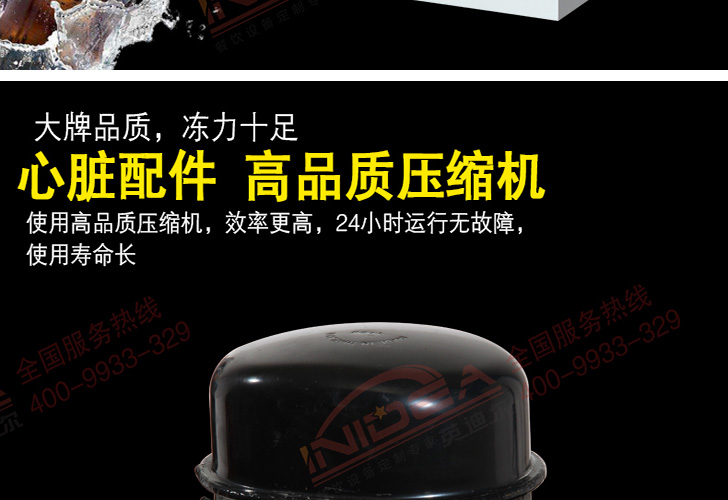 四閥可樂機 四閥可樂機