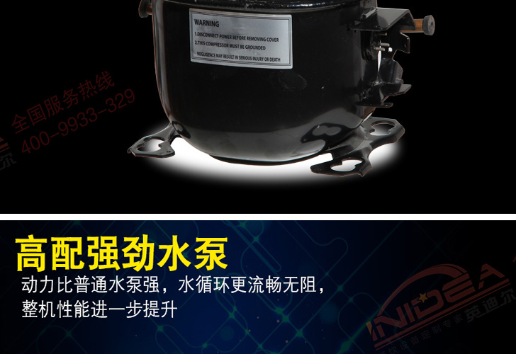 四閥可樂機 四閥可樂機