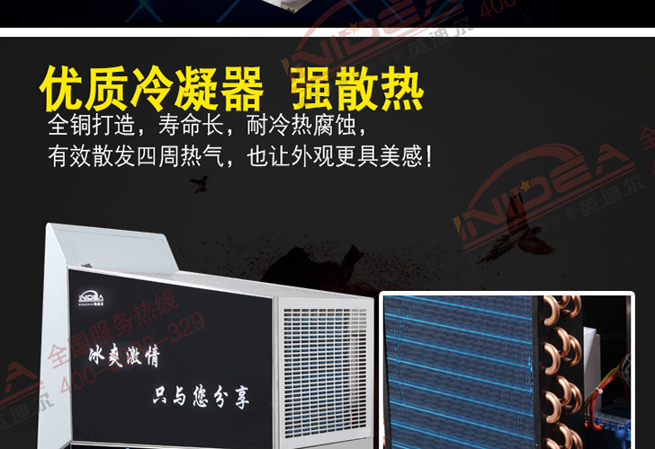 四閥可樂機 四閥可樂機