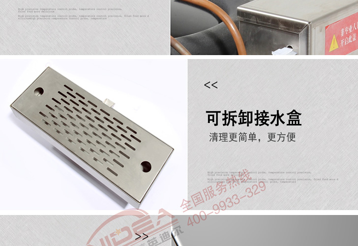 四閥可樂機 四閥可樂機