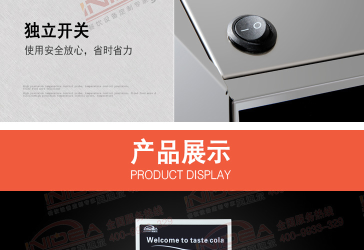 四閥<a href='/klj.htm' class='keys' title='點擊查看關于可樂機的相關信息' target='_blank'>可樂機</a> 四閥可樂機