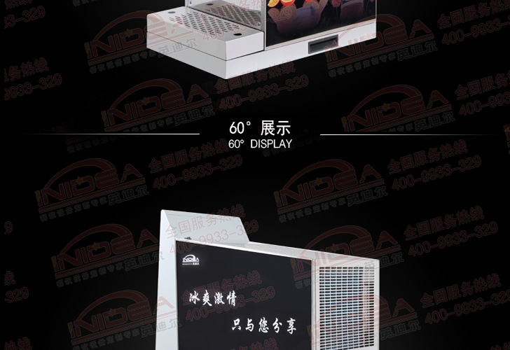 四閥可樂機 四閥可樂機