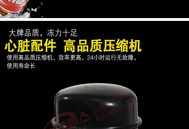 老款可樂機 老款可樂機