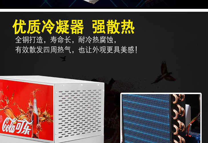 老款可樂機 老款可樂機