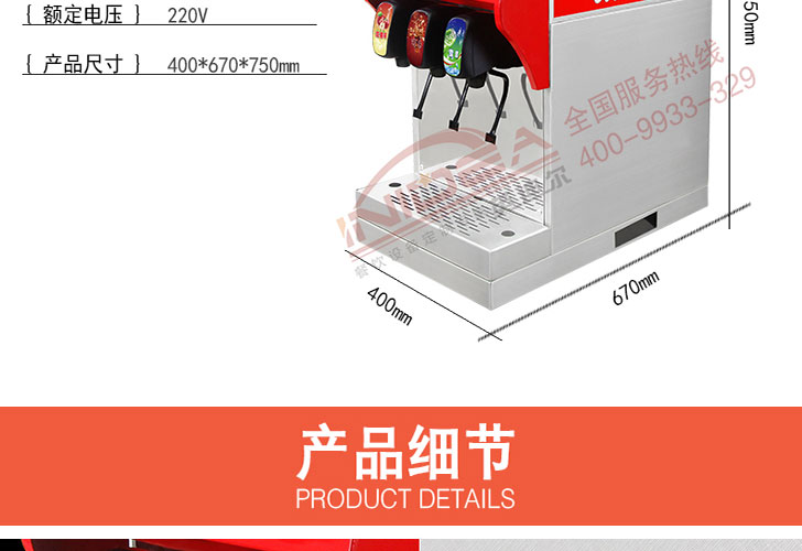 老款可樂機 老款可樂機
