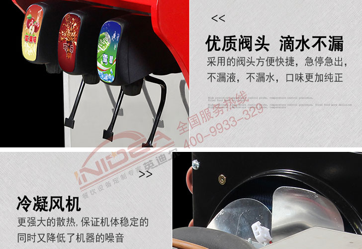 老款可樂機 老款可樂機