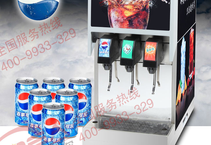 三閥可樂(lè)機(jī) 三閥可樂(lè)機(jī)