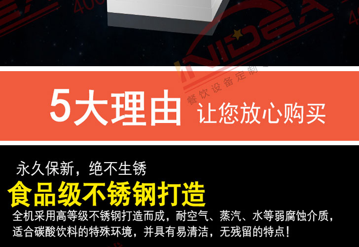 三閥可樂(lè)機(jī) 三閥可樂(lè)機(jī)