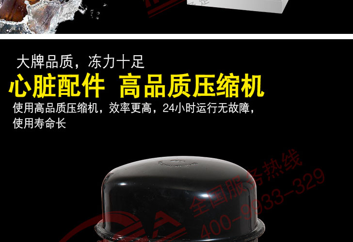 三閥可樂(lè)機(jī) 三閥可樂(lè)機(jī)