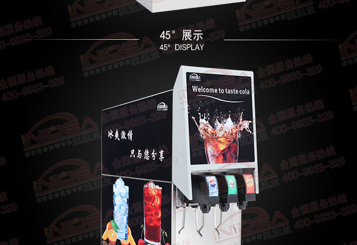 <a href='/Products/sanfakeleji.html' class='keys' title='點(diǎn)擊查看關(guān)于三閥可樂(lè)機(jī)的相關(guān)信息' target='_blank'>三閥可樂(lè)機(jī)</a> 三閥可樂(lè)機(jī)