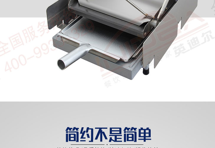 漢堡機IHBJ-12 漢堡機IHBJ-12