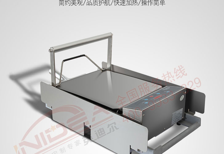 漢堡機IHBJ-12 漢堡機IHBJ-12