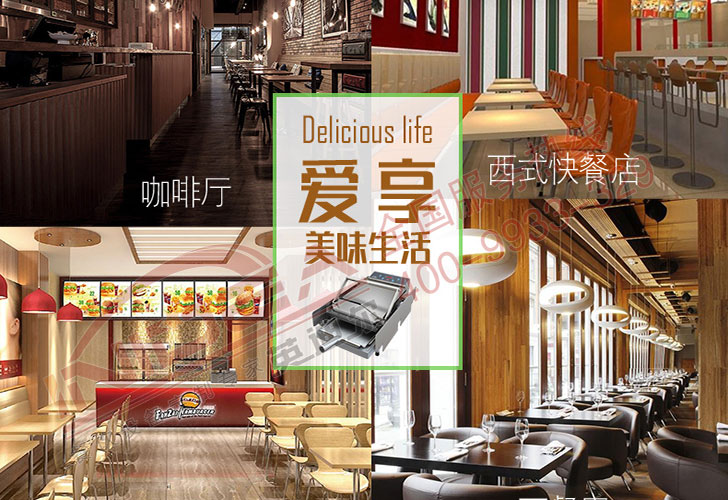 <a href='/hbjxl.htm' class='keys' title='點擊查看關于漢堡機的相關信息' target='_blank'>漢堡機</a>IHBJ-12