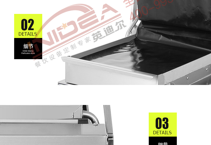 雙面扒爐 雙面扒爐