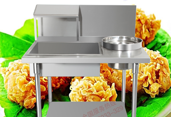 裹粉臺(tái) 裹粉臺(tái)