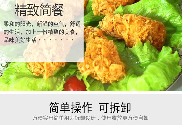 裹粉臺(tái) 裹粉臺(tái)