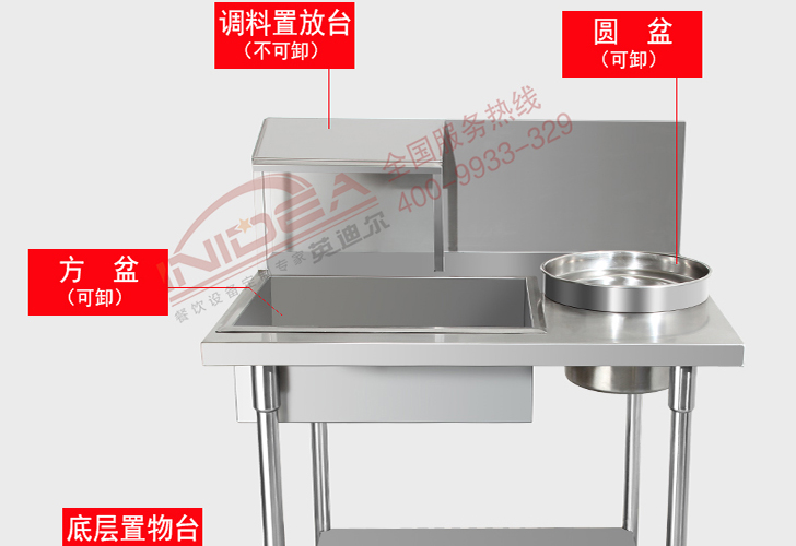 裹粉臺(tái) 裹粉臺(tái)