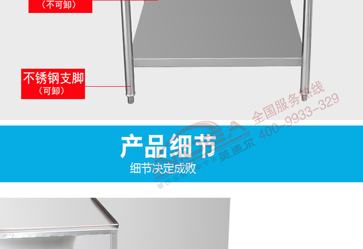 裹粉臺(tái) 裹粉臺(tái)