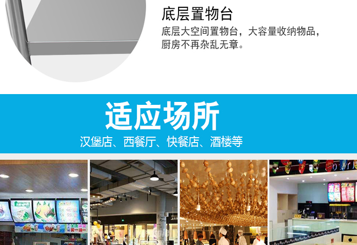 裹粉臺(tái) 裹粉臺(tái)