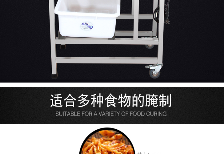 電腦版腌制機(jī)IYZJ-25 電腦版腌制機(jī)IYZJ-25