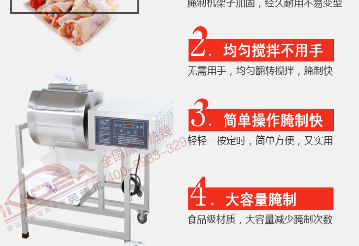 電腦版腌制機(jī)IYZJ-25 電腦版腌制機(jī)IYZJ-25