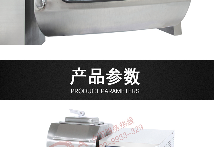 電腦版腌制機(jī)IYZJ-25 電腦版腌制機(jī)IYZJ-25