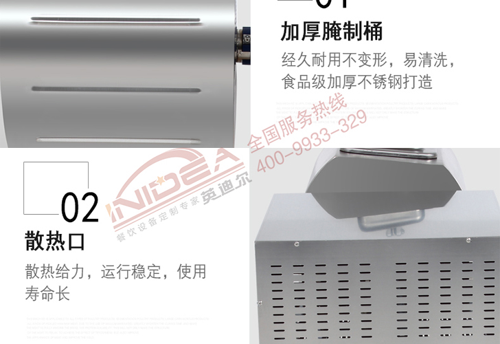 電腦版腌制機(jī)IYZJ-25 電腦版腌制機(jī)IYZJ-25