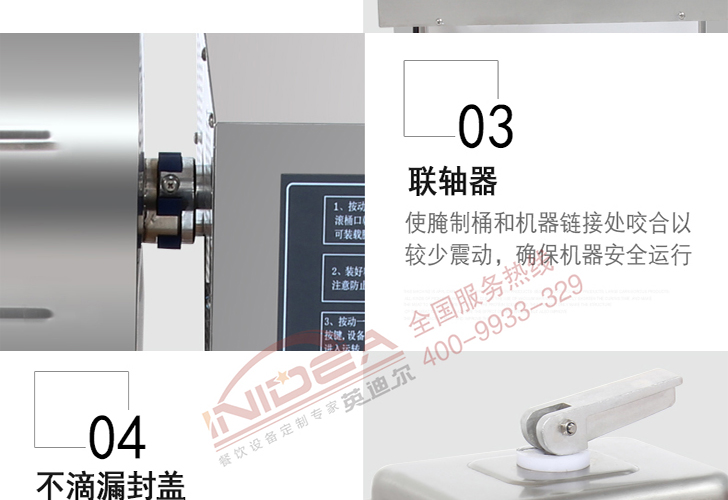 電腦版腌制機(jī)IYZJ-25 電腦版腌制機(jī)IYZJ-25