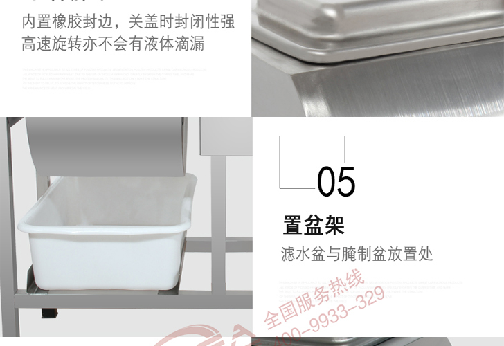 電腦版腌制機(jī)IYZJ-25 電腦版腌制機(jī)IYZJ-25