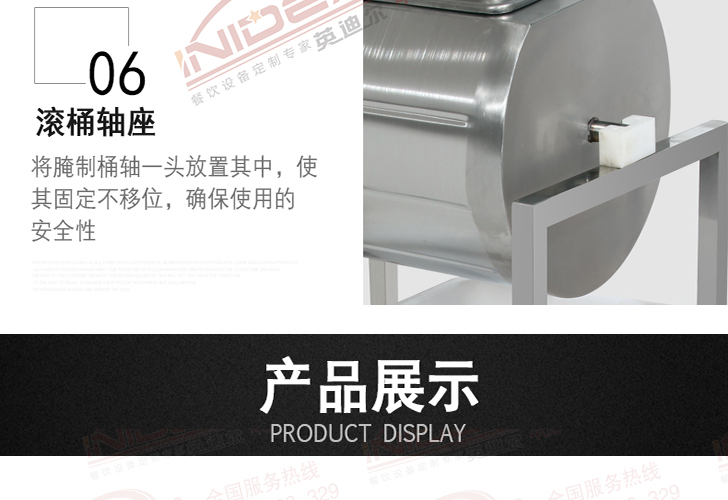 電腦版腌制機(jī)IYZJ-25 電腦版腌制機(jī)IYZJ-25