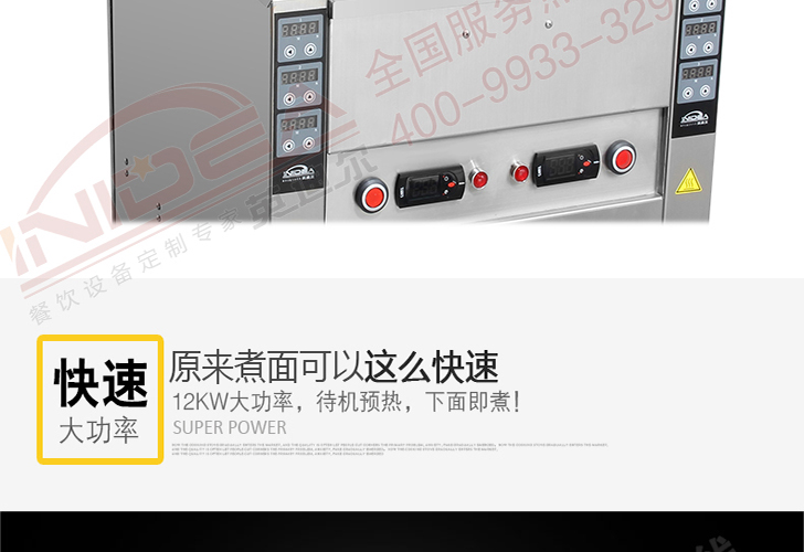 6頭煮面爐IZML-6 6頭煮面爐IZML-6